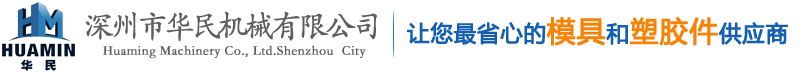 華威網絡
